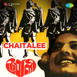 Album cover of Chaitalee (Original Motion Picture Soundtrack)