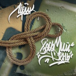 Album cover of Восьмий день