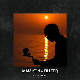 Mamikon: Albums, Songs, Playlists | Listen On Deezer