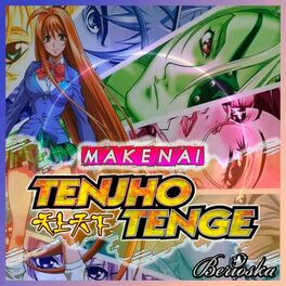 Tenjou Tenge 26 (OVA 2) 