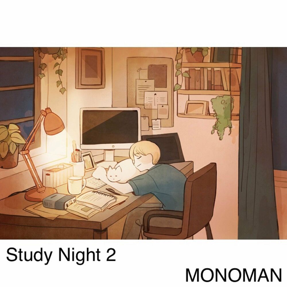 Study night