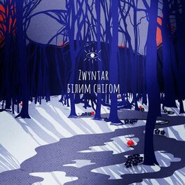 Album cover of Білим снігом