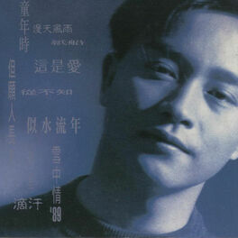 Album cover of 復黑王-Salute