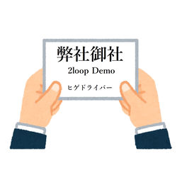 ヒゲドライバー アルバム 曲 プレイリスト Deezerで聴く