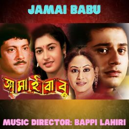 Album cover of Jamai Babu