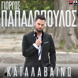 Album cover of Katalaveno