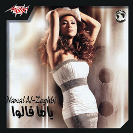 Album cover of Yama Alo