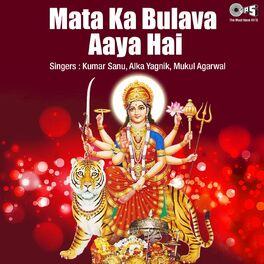 Album cover of Mata Ka Bulava Aaya Hai (Mata Bhajan)