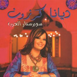 Album cover of Diana Karazon