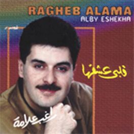 Album cover of Alby Eshekha