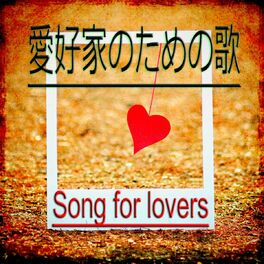 Album cover of Song for Lovers