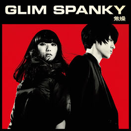 Glim Spanky - MUSIC FREAK: lyrics and songs | Deezer