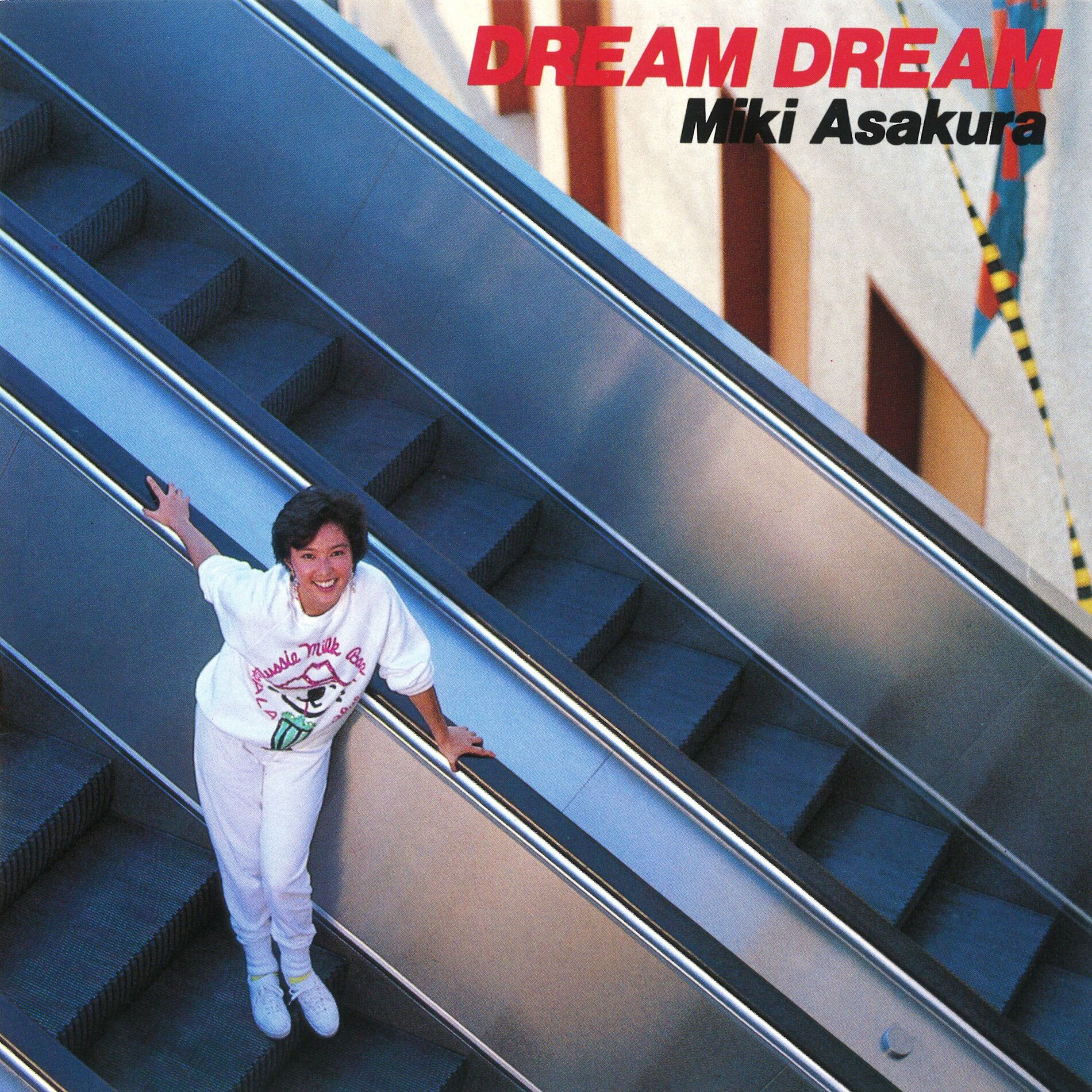 DREAMS COME TRUE / 麻倉未稀 (CD-R) VODL-31146-LOD
