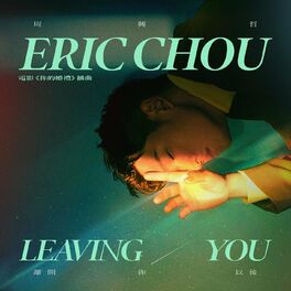 Album cover of Leaving You (