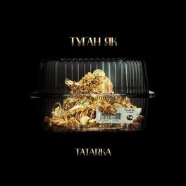 Album cover of ТУГАН ЯК
