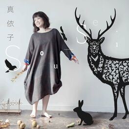 Album cover of Sou-Sei
