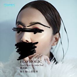 Album cover of EGO-HOLIC Lian Wo Pi