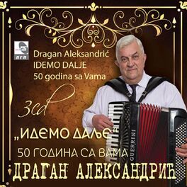 Album cover of Idemo dalje