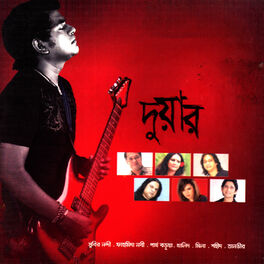 Album cover of Duwar