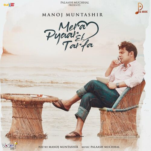 Palash Muchhal - Ab Kya Jaan Legi Meri: lyrics and songs