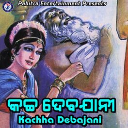 Album cover of Kachha Debajani