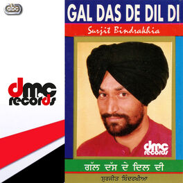 Album cover of Gal Das De Dil Di