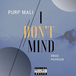 Album cover of I Don't Mind