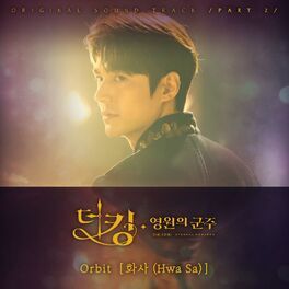 Album cover of The King : Eternal Monarch OST Part 2
