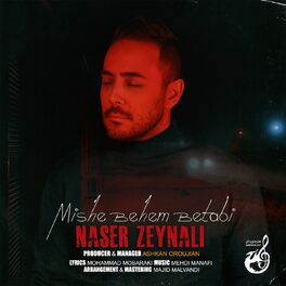 Album cover of Mishe Behem Betabi