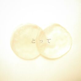 Album cover of totte