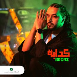 Album cover of Kdaba