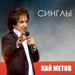 Album cover of Синглы