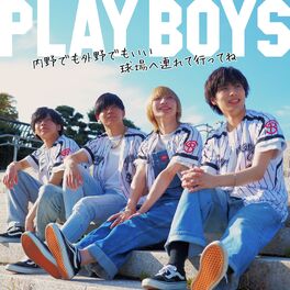 Album cover of Naiyademo gaiyademoii kyujoetsureteittene (2022 ver)