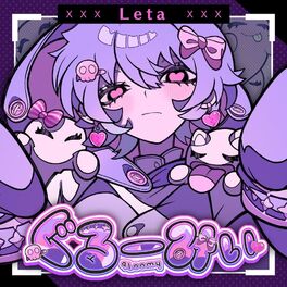 Album cover of gloomy