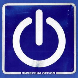 Album cover of Off/On