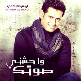 Album cover of Wahashni Sootek