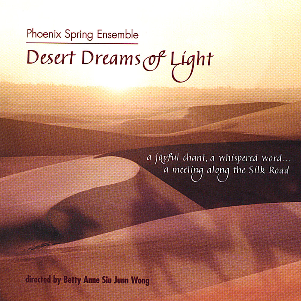 Desert dreams. Phoenix Spring Ensemble. Desert Dream. Music of Desert альбом. Light Dream.