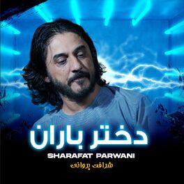 Album cover of دختر باران (Live)