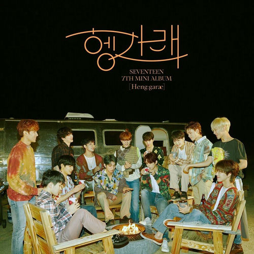 Seventeen Heng Garae Lyrics And Songs Deezer