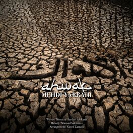 Album cover of Ahwak