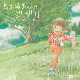 Album cover of Sings Ghibli Renewal (Piano Version)