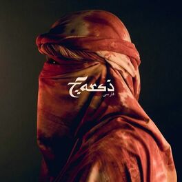 Album cover of FARSI