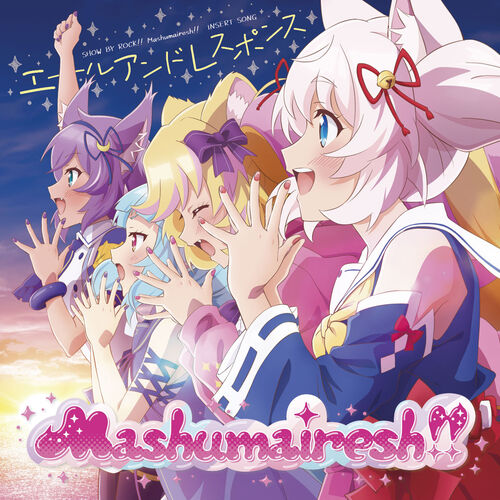 SHOW BY ROCK!! Mashumairesh!! – Ending Theme – Kimi no Rhapsody