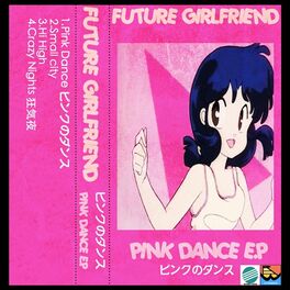 Album cover of Pink Dance ピンクのダンス EP