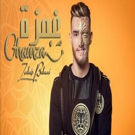 Album cover of Ghamza