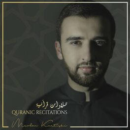 Album cover of Quranic Recitations