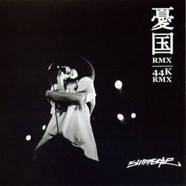Album cover of YUKOKU / 44K