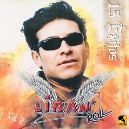 Album cover of 15 Éxitos, Vol. 2