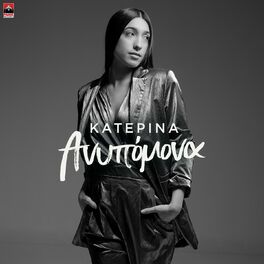 Album cover of Anypomona
