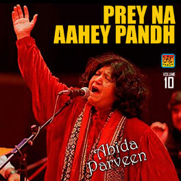 Album cover of Prey Na Aahey Pandh, Vol. 10